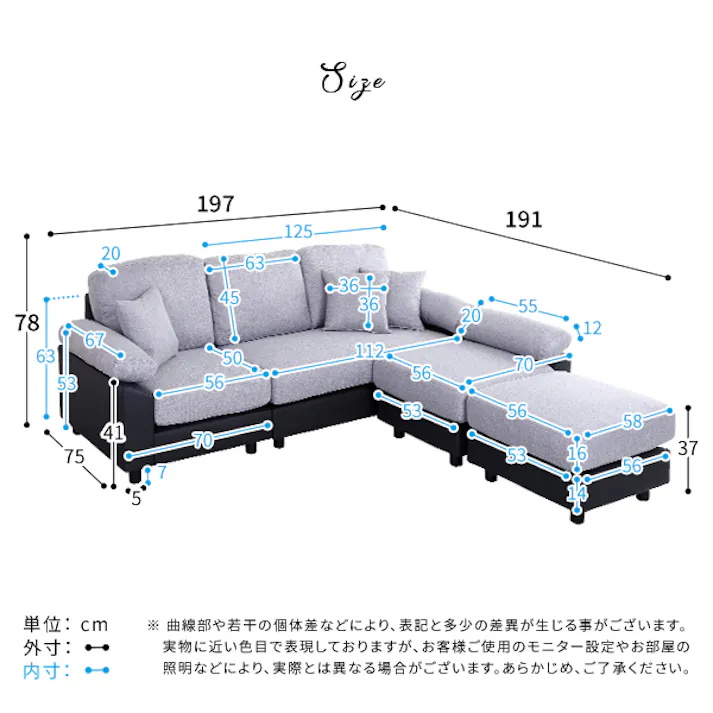 HomeTaste 5人掛けコーナーソファ ブラウンブラック 家族向け ソファ おしゃれ PCC-5P--BRBK【別送品】