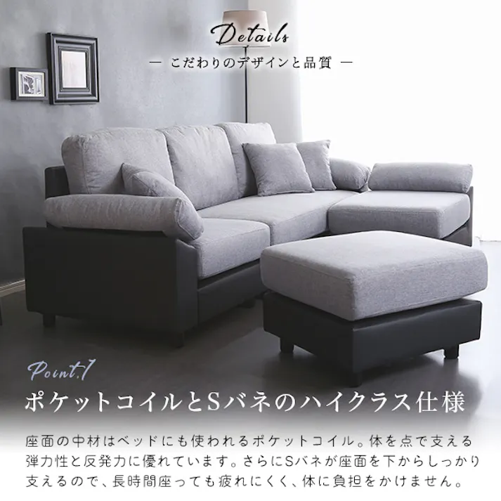 HomeTaste 5人掛けコーナーソファ ブラウンブラック 家族向け ソファ おしゃれ PCC-5P--BRBK【別送品】