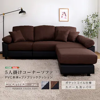 HomeTaste 5人掛けコーナー グレーブラック 家族向け ソファ おしゃれ PCC-5P--GYBK【別送品】