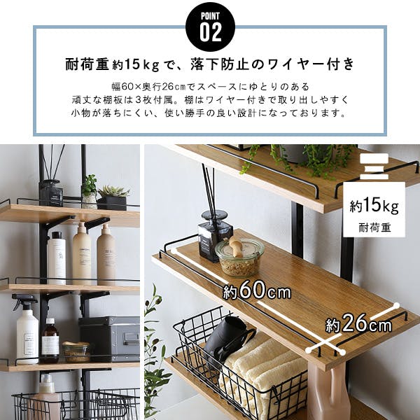 HomeTaste 突っ張りランドリーラック ウォールナット ヴィンテージ