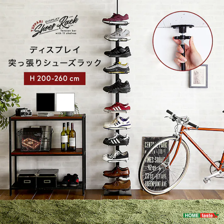 HomeTaste ディスプレイ突っ張りシューズラック ブラック 革靴 スニーカー収納 隙間収納 PPSS--BK【別送品】