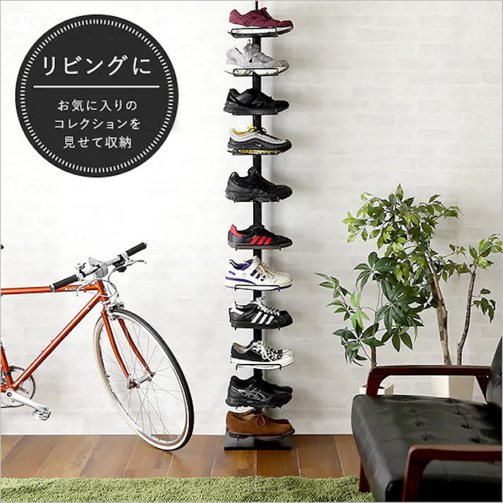 HomeTaste ディスプレイ突っ張りシューズラック ブラック 革靴 スニーカー収納 隙間収納 PPSS--BK【別送品】