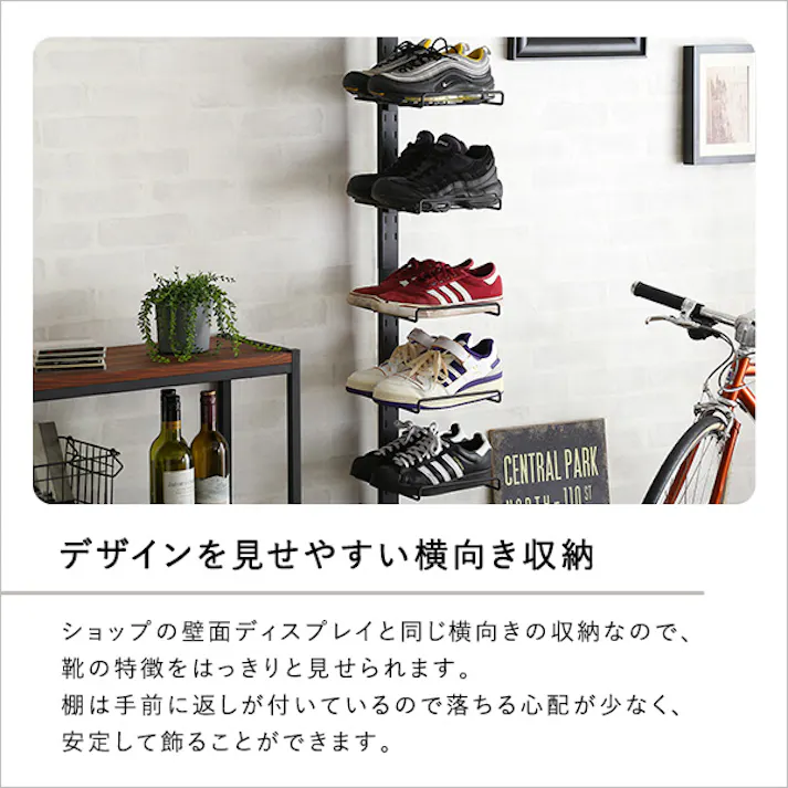 HomeTaste ディスプレイ突っ張りシューズラック ブラック 革靴 スニーカー収納 隙間収納 PPSS--BK【別送品】