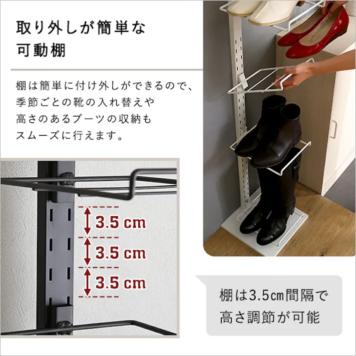 HomeTaste ディスプレイ突っ張りシューズラック ブラック 革靴 スニーカー収納 隙間収納 PPSS--BK【別送品】