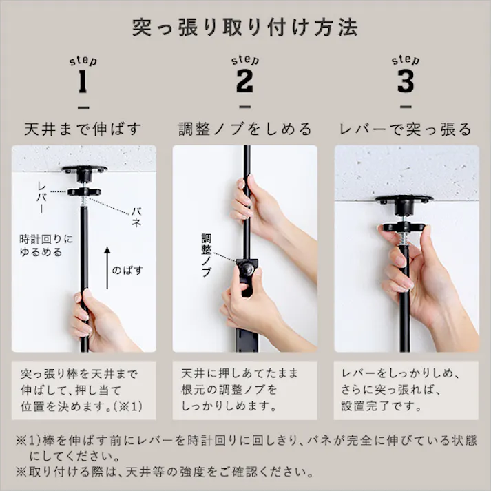 HomeTaste ディスプレイ突っ張りシューズラック ブラック 革靴 スニーカー収納 隙間収納 PPSS--BK【別送品】