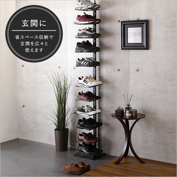 HomeTaste ディスプレイ突っ張りシューズラック ホワイト 革靴