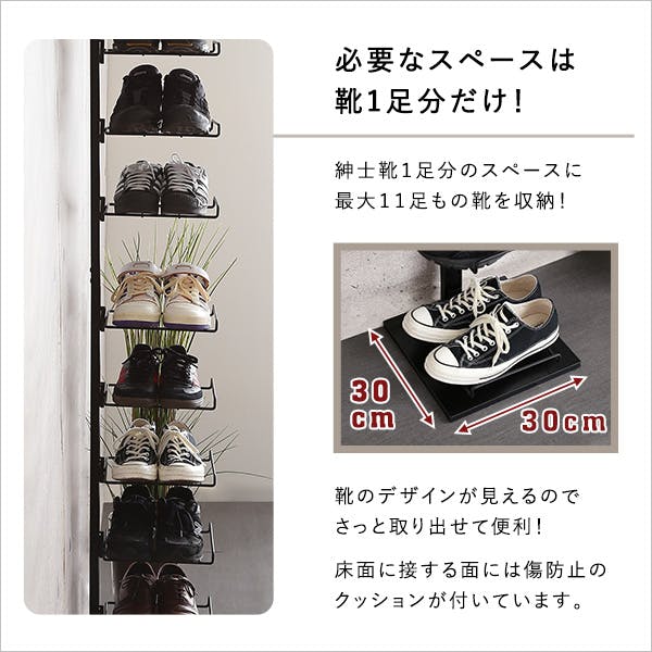 HomeTaste ディスプレイ突っ張りシューズラック ホワイト 革靴