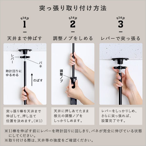 HomeTaste ディスプレイ突っ張りシューズラック ホワイト 革靴