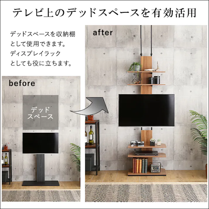 HomeTaste ヴィンテージ突っ張りテレビスタンド シャビーオーク スリム設計 突っ張りテレビスタンド オープン収納 PPWAT--SBO【別送品】