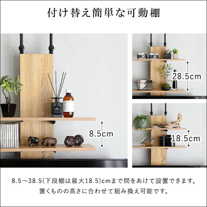 HomeTaste ヴィンテージ突っ張りテレビスタンド シャビーオーク スリム設計 突っ張りテレビスタンド オープン収納 PPWAT--SBO【別送品】