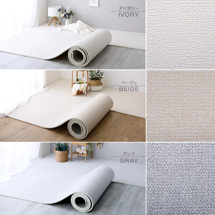 HomeTaste 継ぎ目がない!PVCロールマット スリムショート(110×200cm) ベージュ 綺麗なつなぎ目 軽いロールマット 抗菌 PRM-1120SS--BE【別送品】