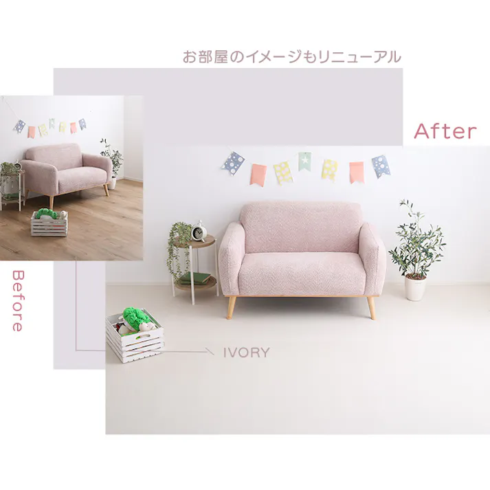 HomeTaste 継ぎ目がない!PVCロールマット スリムロング(110×500cm) ベージュ 綺麗なつなぎ目 軽いロールマット 抗菌 PRM-1150SL--BE【別送品】