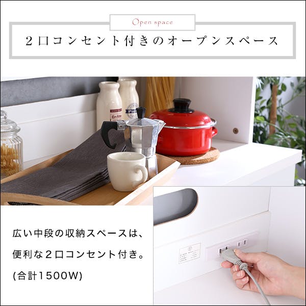 HomeTaste ホワイト食器棚【パスタキッチンボード】(幅90cm×高さ180cm