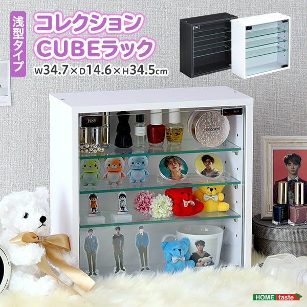 HomeTaste コレクションキューブラック 浅型タイプ ホワイト 推し活 コレクション アクリルスタンド QCLR-S14--WH【別送品】