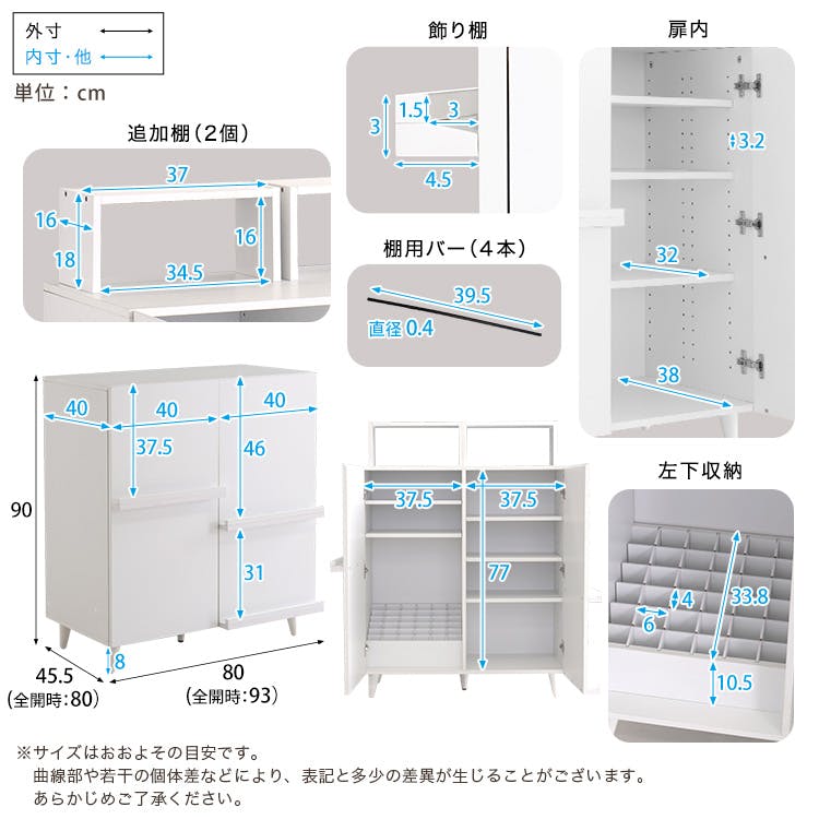 HomeTaste 収納たっぷり 推し活キャビネット ホワイト チェキ