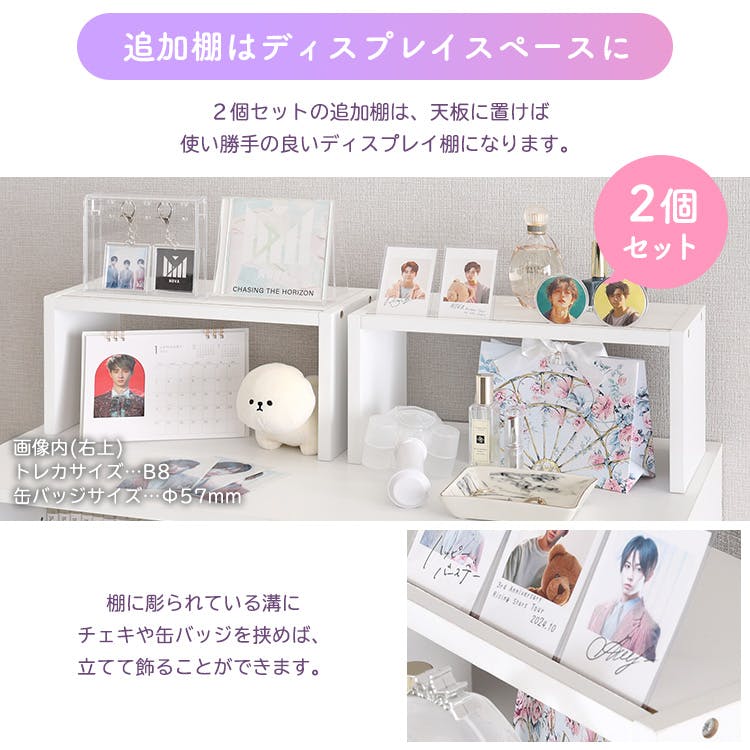 HomeTaste 収納たっぷり 推し活キャビネット ホワイト チェキ