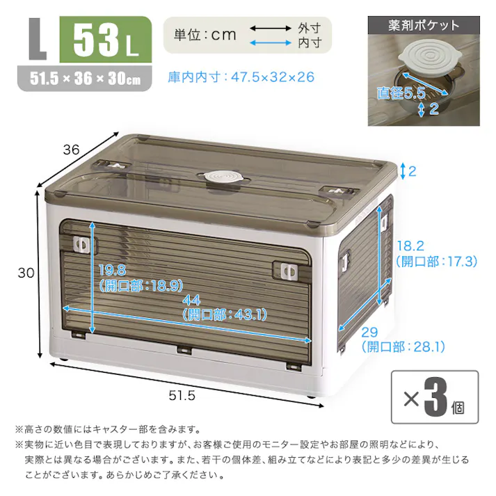 HomeTaste 5面開きができる!折りたたみ収納ボックス Lサイズ (53L) 3個セット ホワイト コンテナ 収納 衣類 RGCB-L3--WH【別送品】