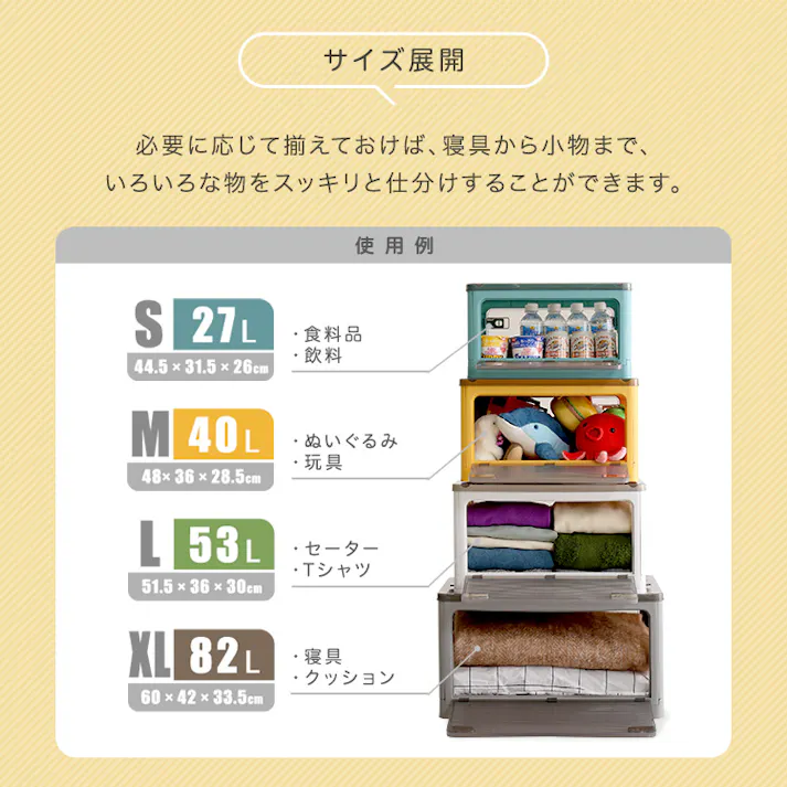 HomeTaste 5面開きができる!折りたたみ収納ボックス Lサイズ (53L) グレー コンテナ 収納 衣類 RGCB-L--GY【別送品】