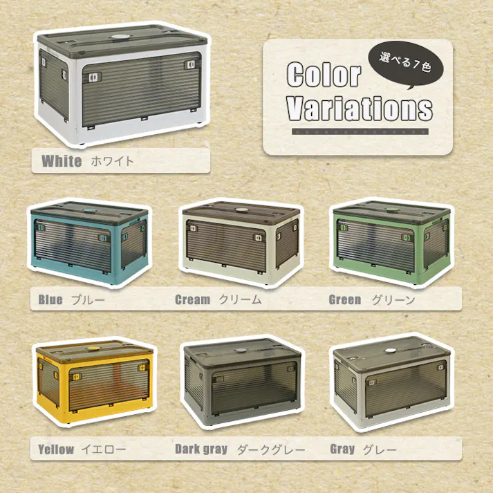 HomeTaste 5面開きができる!折りたたみ収納ボックス Lサイズ (53L) イエロー コンテナ 収納 衣類 RGCB-L--YE【別送品】