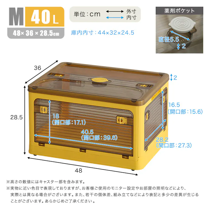 HomeTaste 5面開きができる!折りたたみボックス Mサイズ (40L) ダークグレー コンテナ 収納 衣類 RGCB-M--DGY【別送品】