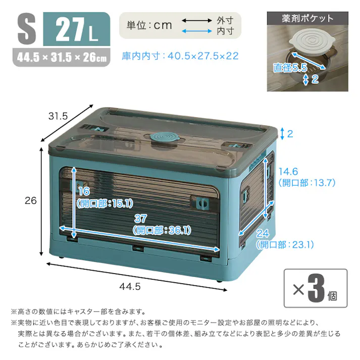 HomeTaste 5面開きができる!折りたたみ収納ボックス Sサイズ (27L) 3個セット グレー コンテナ 収納 衣類 RGCB-S3--GY【別送品】