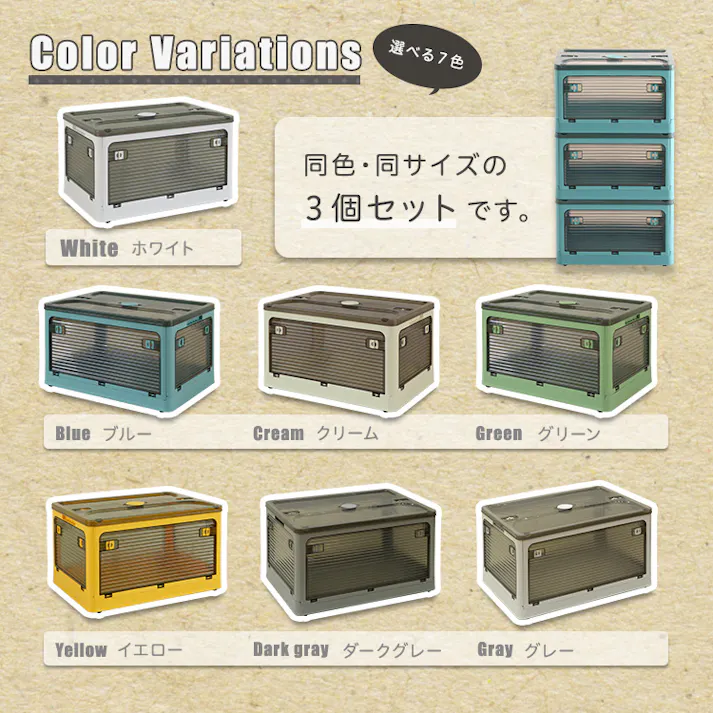 HomeTaste 5面開きができる!折りたたみ収納ボックス Sサイズ (27L) 3個セット ホワイト コンテナ 収納 衣類 RGCB-S3--WH【別送品】