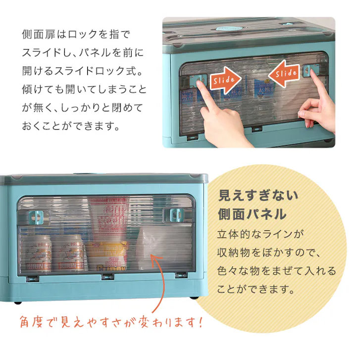 HomeTaste 5面開きができる!折りたたみ収納ボックス XLサイズ (82L) 3個セット ホワイト コンテナ 収納 衣類 RGCB-XL3--WH【別送品】