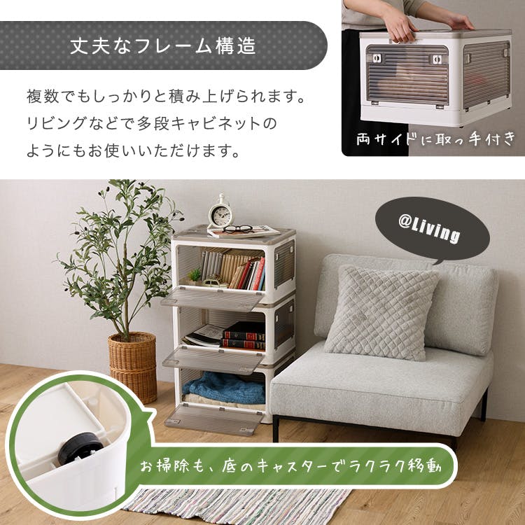 HomeTaste 5面開きができる!折りたたみボックス XLサイズ (82L) ブルー