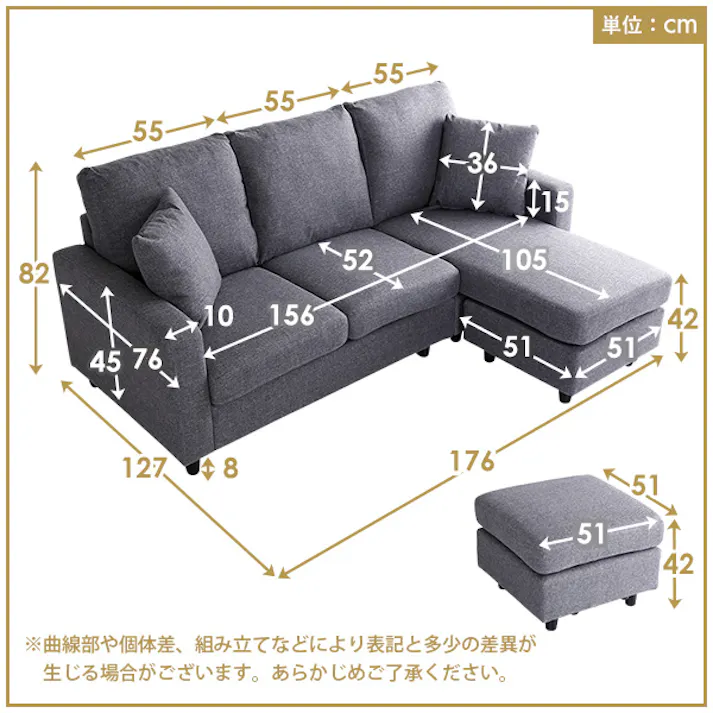 HomeTaste レイアウト自在! 3人掛けカウチソファ【Wismon -ウィスモンー】 (ポケットコイル入り 選べる8色) ブラック 1人暮らし向けソファ おしゃれ 安いソファ RK3P--BK【別送品】