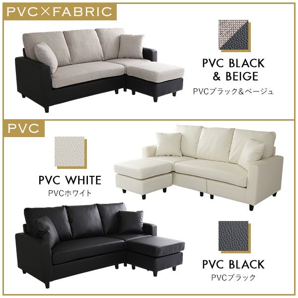 HomeTaste レイアウト自在! 3人掛けカウチソファ【Wismon
