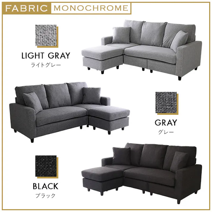 HomeTaste レイアウト自在! 3人掛けカウチソファ【Wismon -ウィスモンー】 (ポケットコイル入り 選べる8色) ブラック 1人暮らし向けソファ おしゃれ 安いソファ RK3P--BK【別送品】