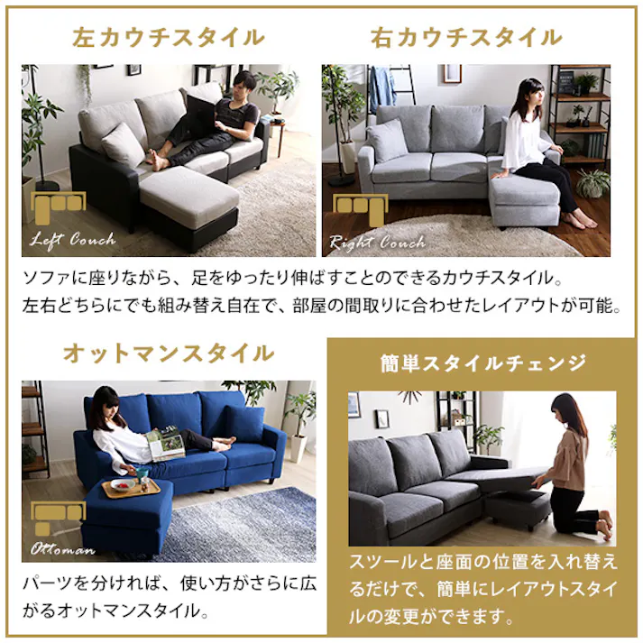HomeTaste レイアウト自在! 3人掛けカウチソファ【Wismon -ウィスモンー】 (ポケットコイル入り 選べる8色) ブラック 1人暮らし向けソファ おしゃれ 安いソファ RK3P--BK【別送品】