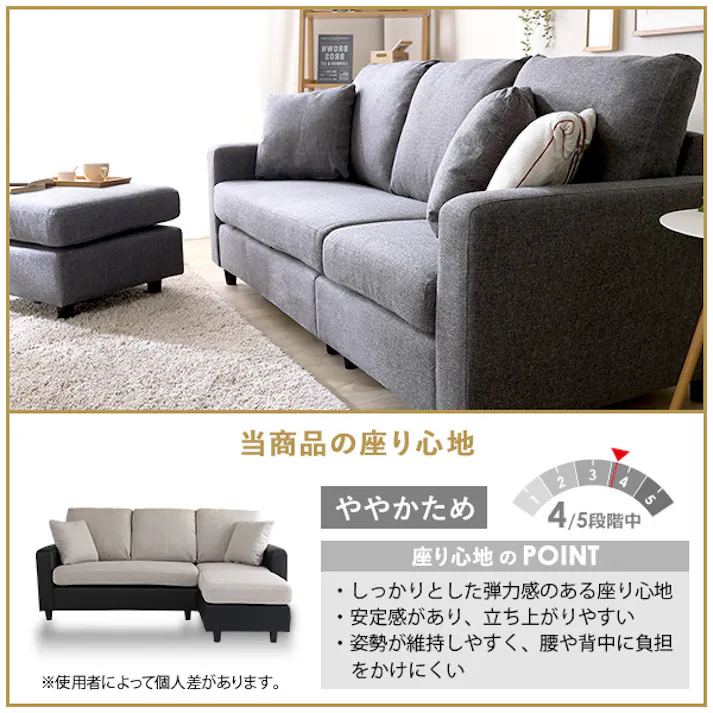 HomeTaste レイアウト自在! 3人掛けカウチソファ【Wismon -ウィスモンー】 (ポケットコイル入り 選べる8色) ブラック 1人暮らし向けソファ おしゃれ 安いソファ RK3P--BK【別送品】