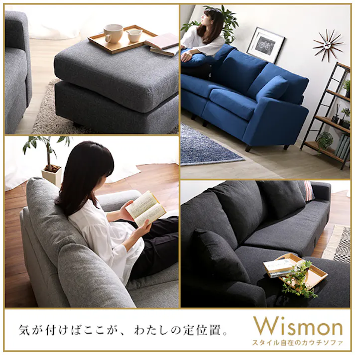 HomeTaste レイアウト自在! 3人掛けカウチソファ【Wismon -ウィスモンー】 (ポケットコイル入り 選べる8色) ブラック 1人暮らし向けソファ おしゃれ 安いソファ RK3P--BK【別送品】