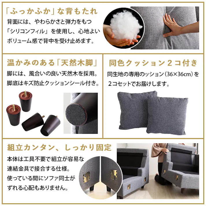 HomeTaste レイアウト自在! 3人掛けカウチソファ【Wismon -ウィスモンー】 (ポケットコイル入り 選べる8色) ブラック 1人暮らし向けソファ おしゃれ 安いソファ RK3P--BK【別送品】