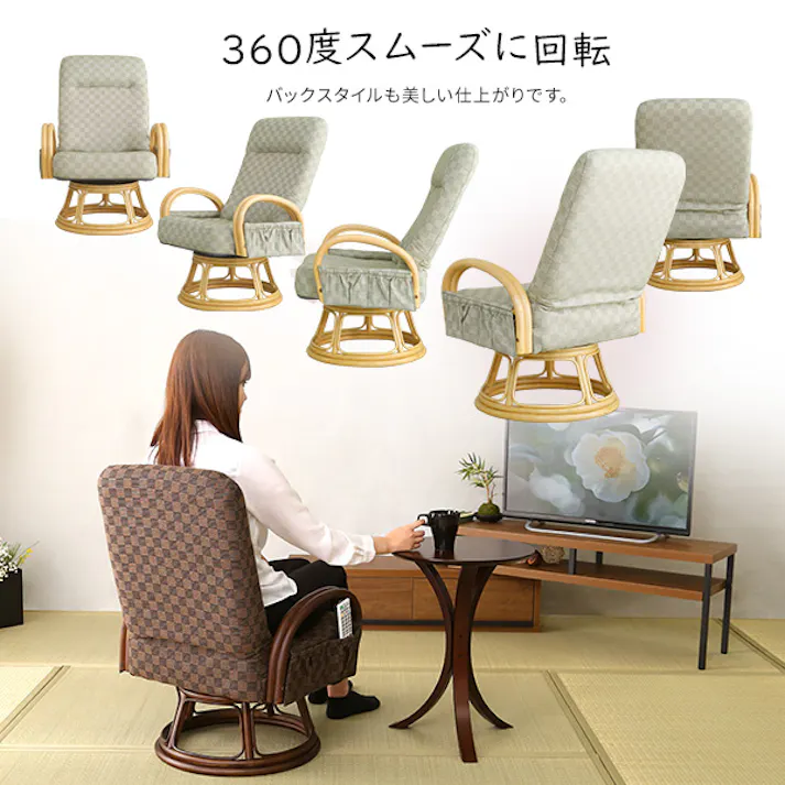HomeTaste リクライニング付き 回転高座椅子 椿 グリーン 腰痛対策 回転高座椅子 リクライニング RKZ--GE【別送品】
