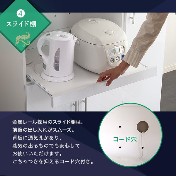 HomeTaste 鏡面食器棚(幅90cm) ホワイト かっこいい おしゃれ 多収納