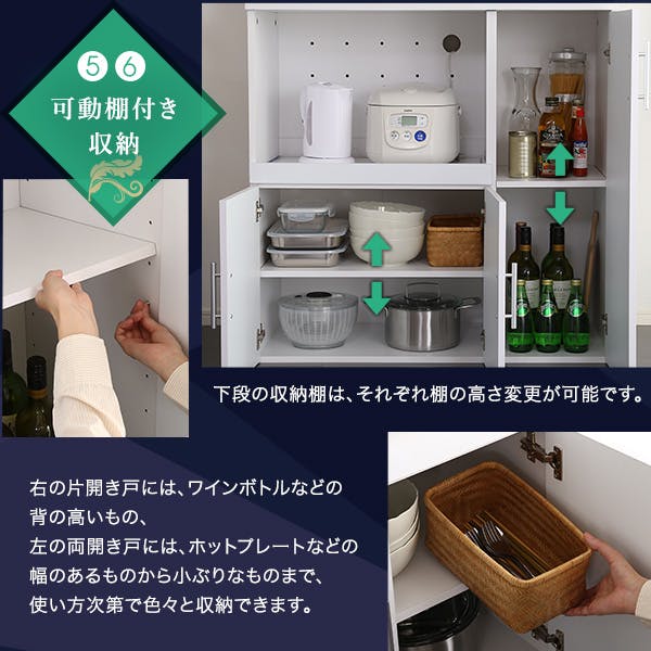HomeTaste 鏡面食器棚(幅90cm) ホワイト かっこいい おしゃれ 多収納