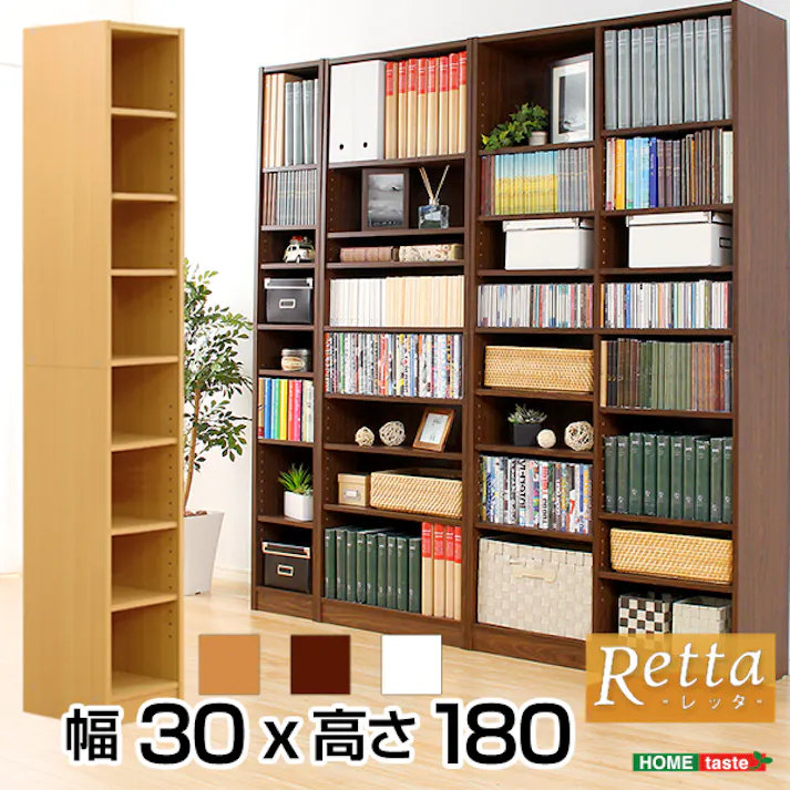 HomeTaste 多目的ラック マガジンラック(幅30cm)スリムでな本棚 CDやDVDラックにも|Retta-レッター ホワイト 収納 木製 大容量 RT-1830--WH【別送品】