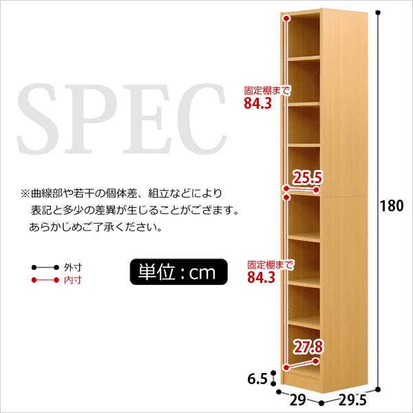 HomeTaste 多目的ラック マガジンラック(幅30cm)スリムでな本棚 CDや