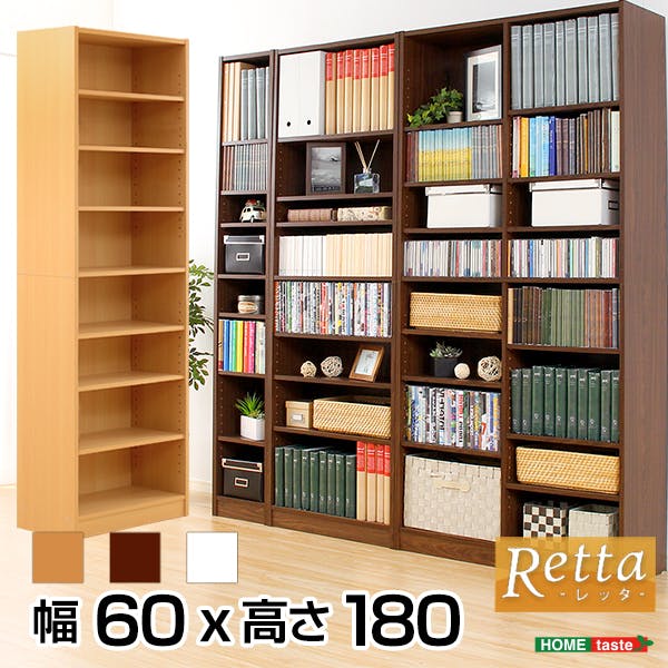 書棚 ベスターナ BTN-1888 NA 【別送品】 | 本棚・書棚・ブック