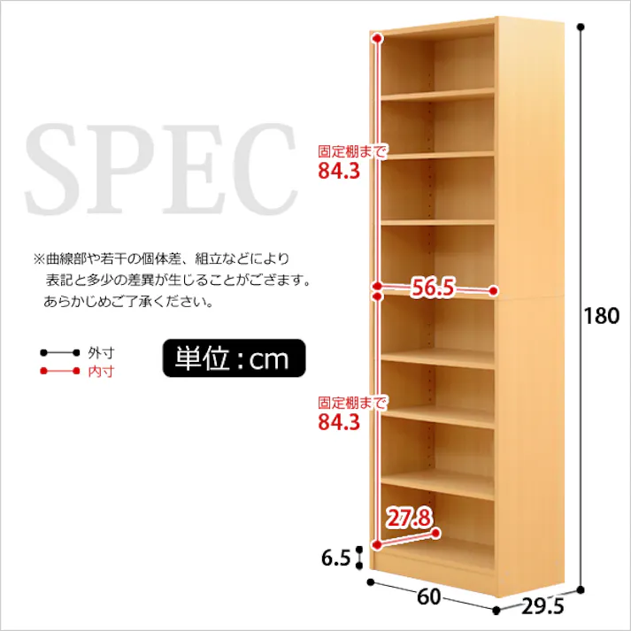 HomeTaste 多目的ラック、マガジンラック(幅60cm)オシャレで大容量な収納本棚、レイアウト自由|Retta-レッター ホワイト 収納 木製 大容量 RT-1860--WH【別送品】