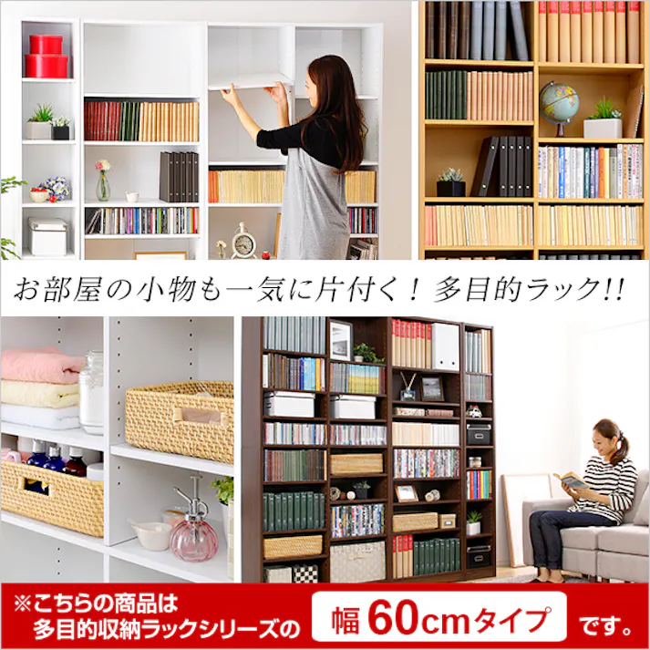 HomeTaste 多目的ラック、マガジンラック(幅60cm)オシャレで大容量な収納本棚、レイアウト自由|Retta-レッター ホワイト 収納 木製 大容量 RT-1860--WH【別送品】