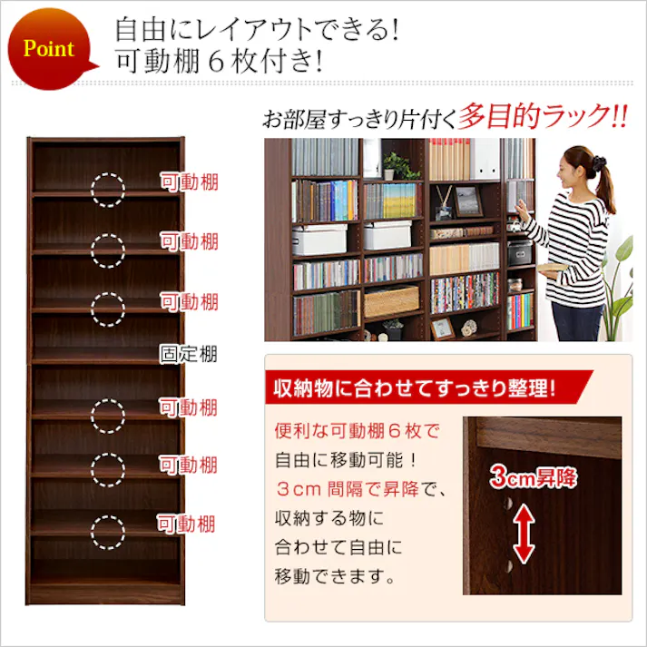 HomeTaste 多目的ラック、マガジンラック(幅60cm)オシャレで大容量な収納本棚、レイアウト自由|Retta-レッター ホワイト 収納 木製 大容量 RT-1860--WH【別送品】