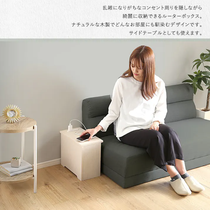 HomeTaste ルーターボックス小 ウォールナットブラック 見せる収納 インターネット 収納 RTB-H30--WABK【別送品】