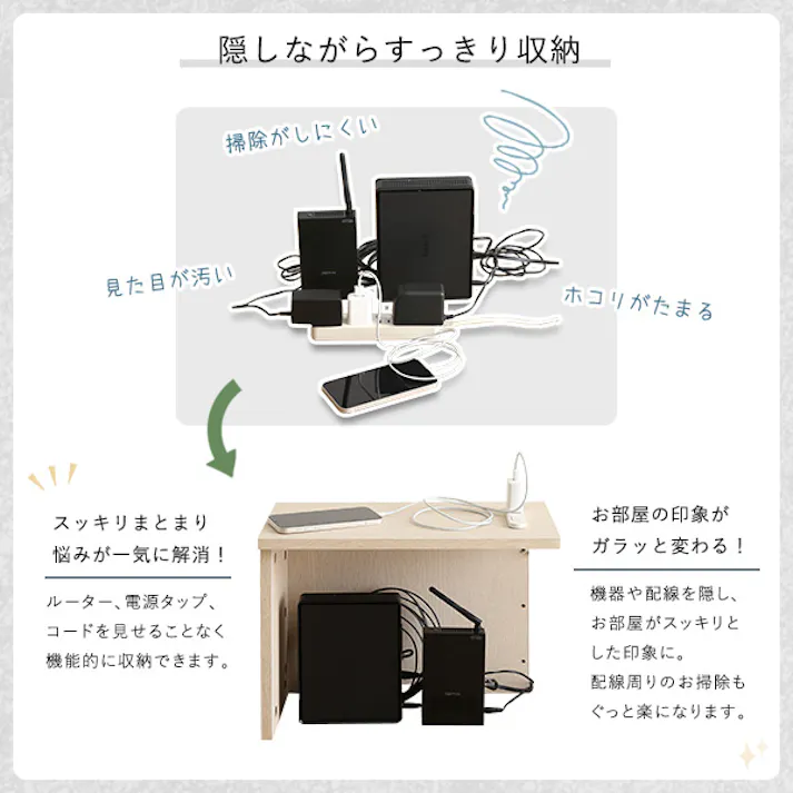 HomeTaste ルーターボックス小 ウォールナットブラック 見せる収納 インターネット 収納 RTB-H30--WABK【別送品】