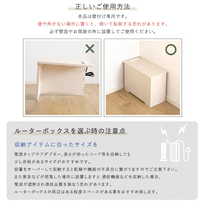 HomeTaste ルーターボックス小 ウォールナットブラック 見せる収納 インターネット 収納 RTB-H30--WABK【別送品】
