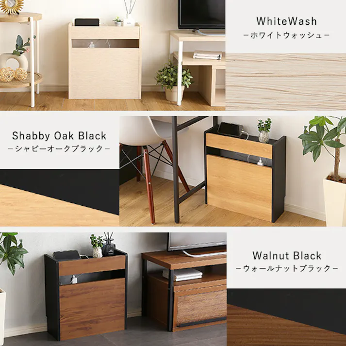 HomeTaste ケーブルボックス小 ウォールナットブラック コンセント 隠す収納 散らかさない RTSB-H45--WABK【別送品】