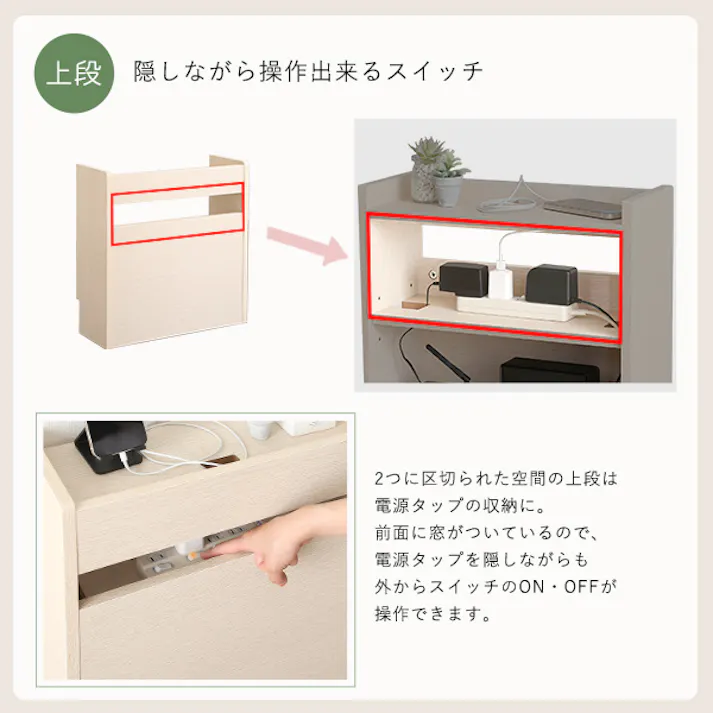 HomeTaste ケーブルボックス小 ウォールナットブラック コンセント 隠す収納 散らかさない RTSB-H45--WABK【別送品】