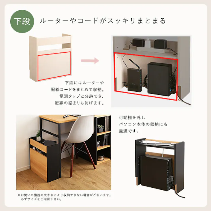 HomeTaste ケーブルボックス小 ウォールナットブラック コンセント 隠す収納 散らかさない RTSB-H45--WABK【別送品】